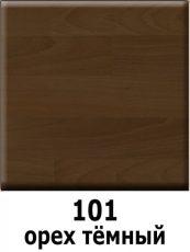 Тёмный орех - 101