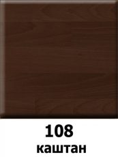Каштан - 108